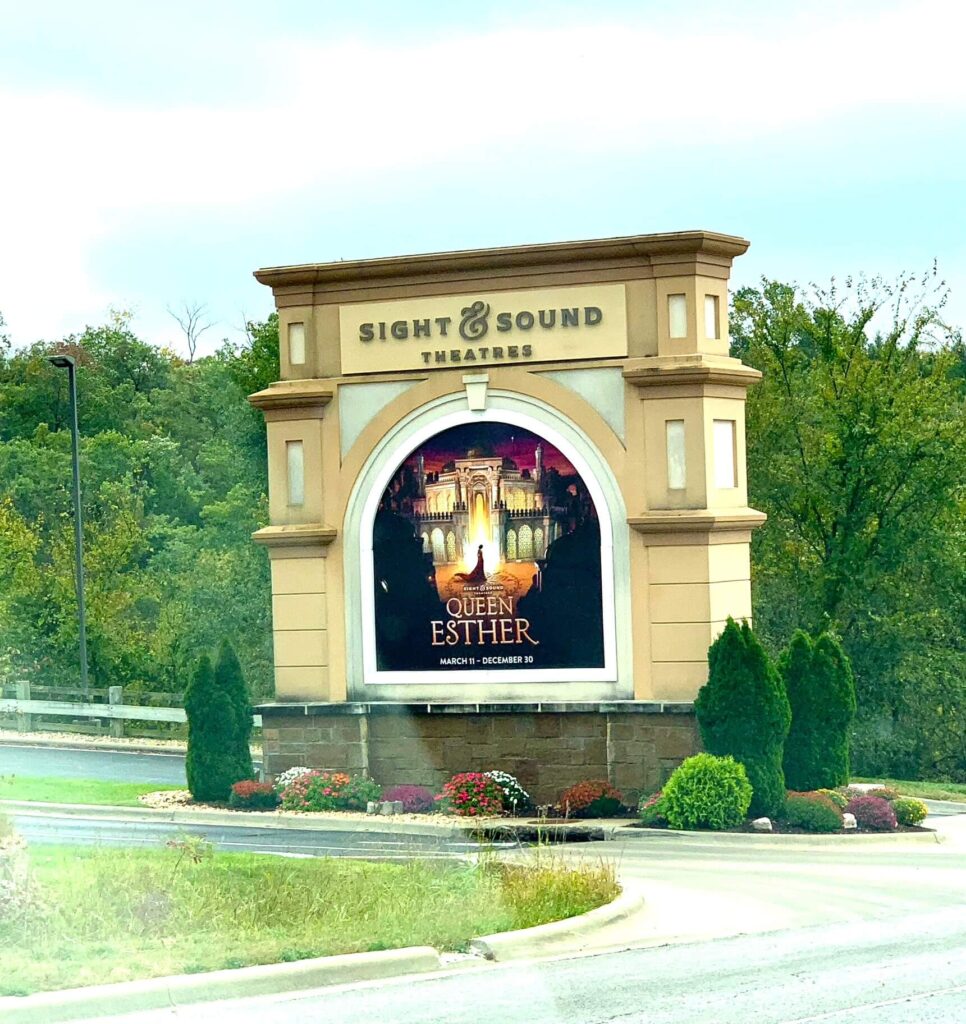Entrance To Sight And Sound Theater Branson